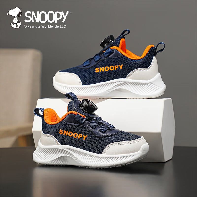 SNOOPY 史努比 儿童运动鞋 44.41元（需用券）