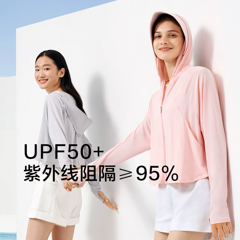 Beneunder 蕉下 长袖披肩冰丝防晒服 UPF50+ ￥117.2