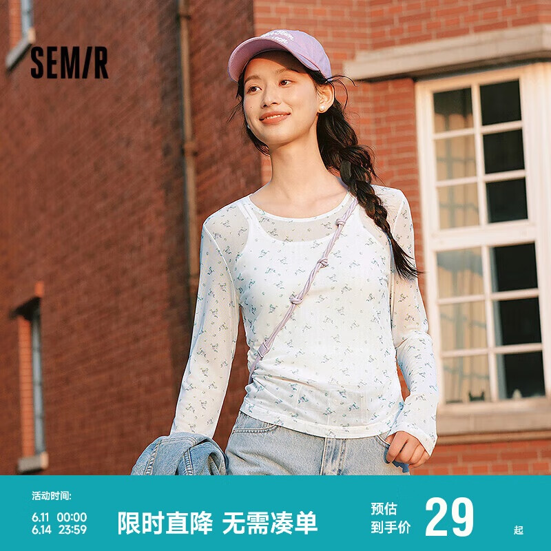 森马 长袖T恤女设计感满印修身叠穿2025春季薄透网纱上衣109125101007 白色调00311 M 8.57元