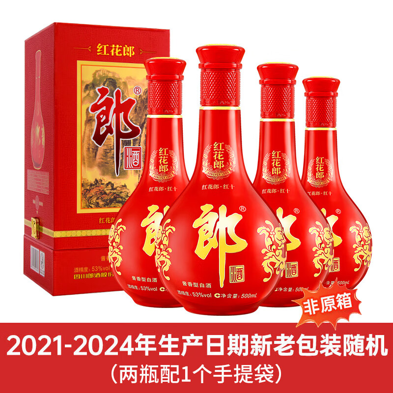 郎酒 红花郎10 53%vol 酱香型白酒 500ml*4瓶 ￥1065.24