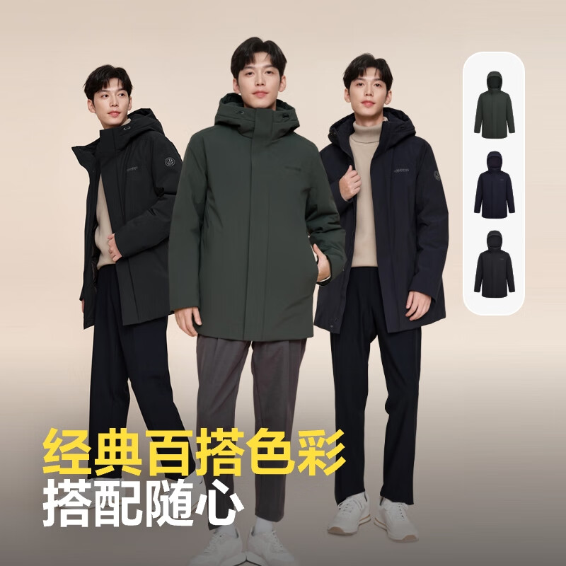 波司登 反季好价!新国标90绒羽绒服 699元(需用券)