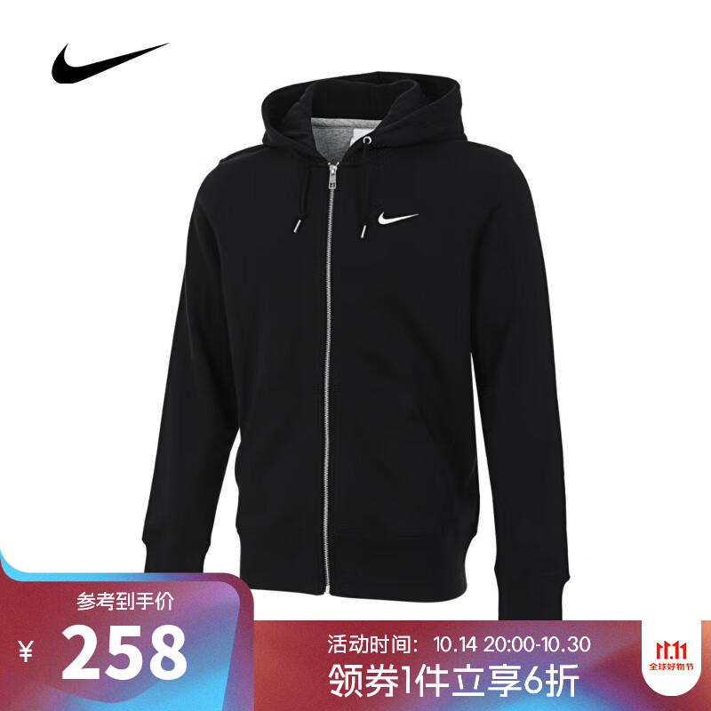 NIKE 耐克 AS FZ FT HOODY 男款运动外套 521574-010 257.4元包邮（需用券）