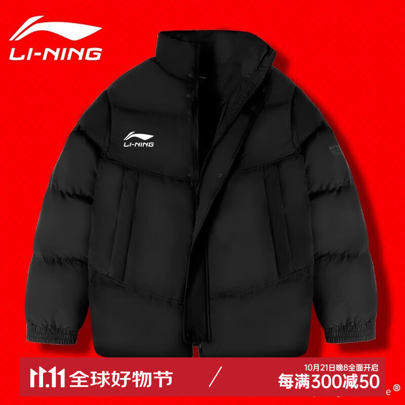 移动端：LI-NING 李宁 男款运动棉服 299元