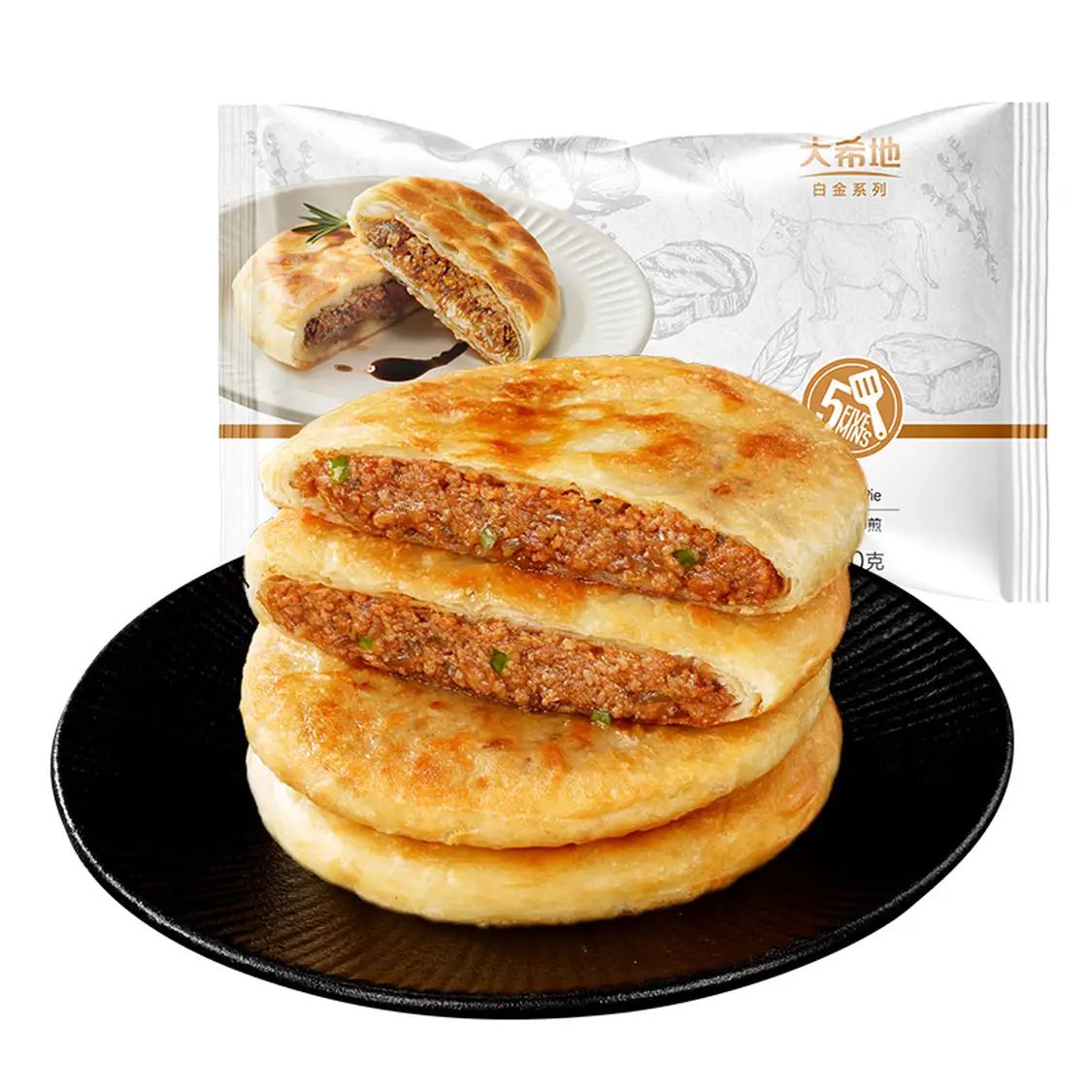 大希地 空气炸锅食材 牛肉馅饼 520g 12元