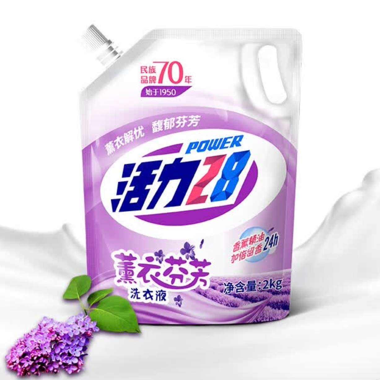 POWER28 活力28 薰衣芬芳洗衣液 2kg/袋 6.48元包邮(叠省省卡到手更低)