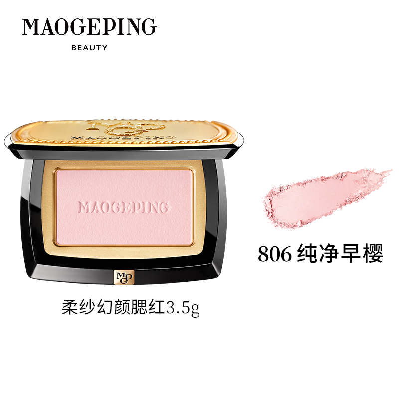 MAOGEPING 毛戈平 柔纱幻颜腮红 #806纯净早樱 3.5g 227.5元（需用券）