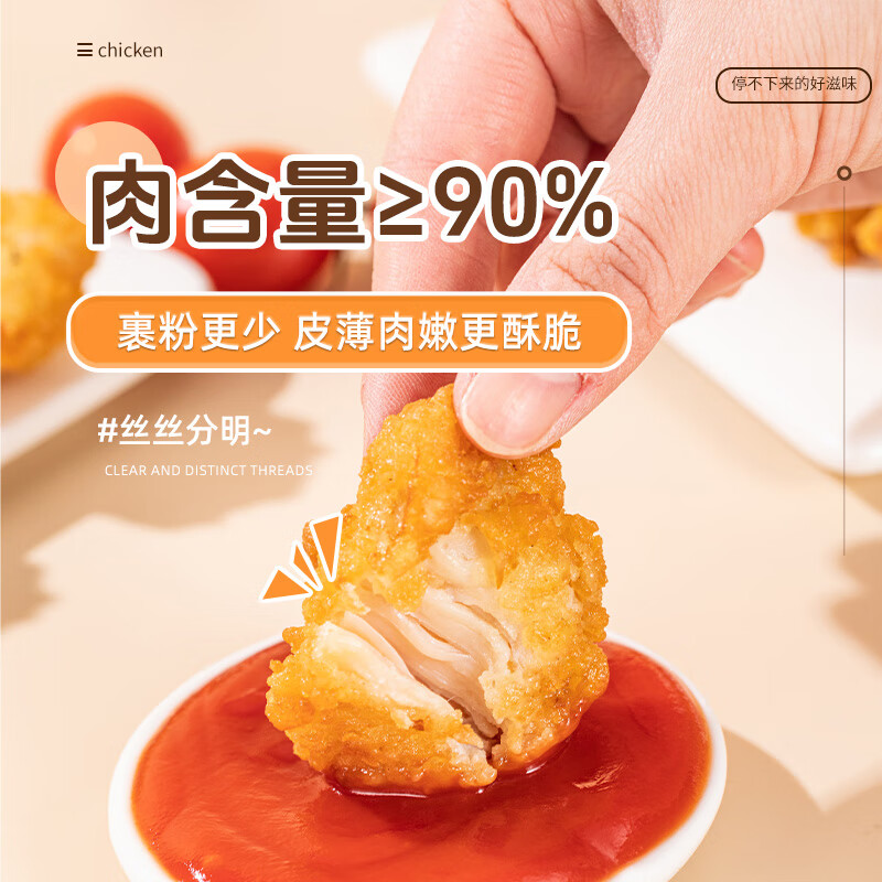 大用 韩式脆皮炸鸡1kg 14.56元（需买4件，需用券）