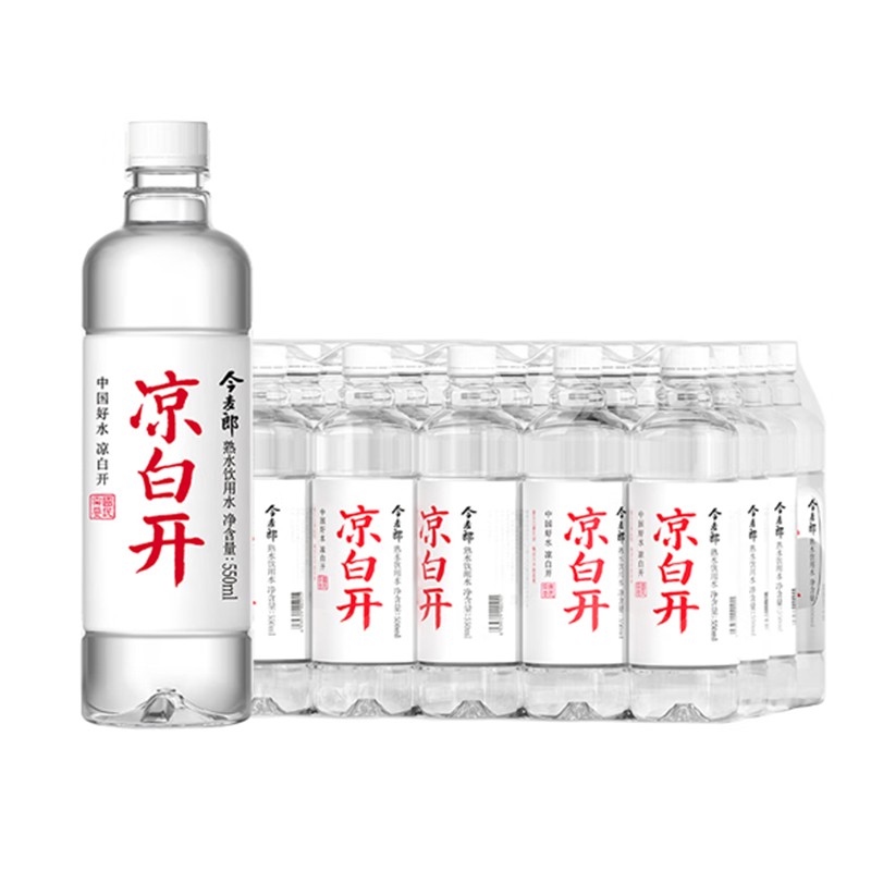 今麦郎 凉白开熟水饮用水550ml*24瓶 24.9元