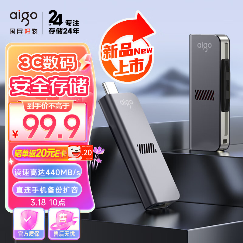 爱国者 128GB Type-C USB3.2 手机电脑双接口U盘U357 读速440MB/s 商务办公多功能优