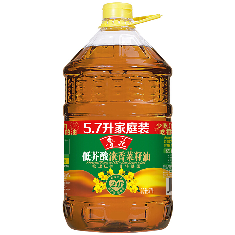 luhua 鲁花 低芥酸浓香菜籽油 5.7L 85.9元（需用券）