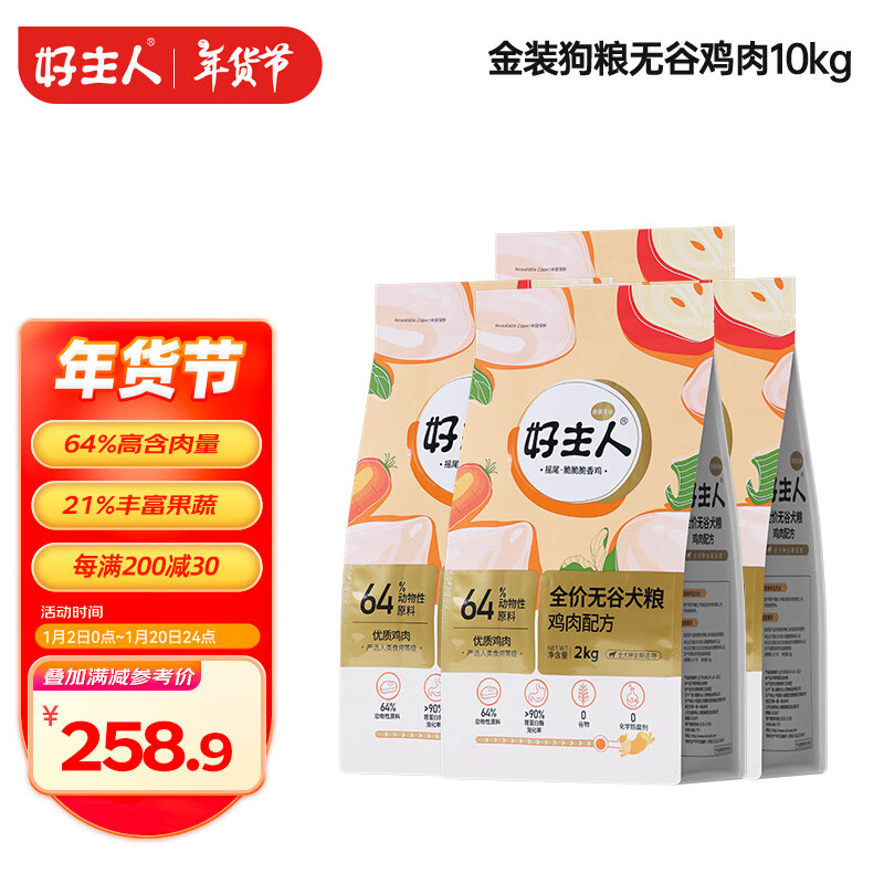 CARE 好主人 金装狗粮狗干粮 鸡肉味 10kg 239.6元