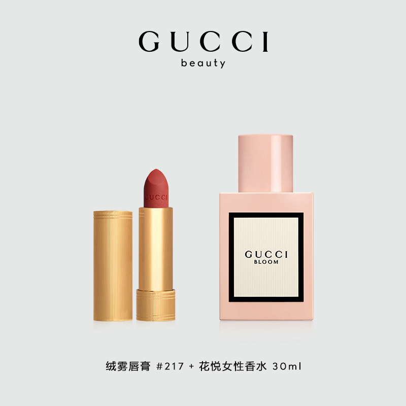 20点开始、88VIP：GUCCI 古驰 花悦倾色经典礼盒（绒雾唇膏3505+花悦香水50ml） 1