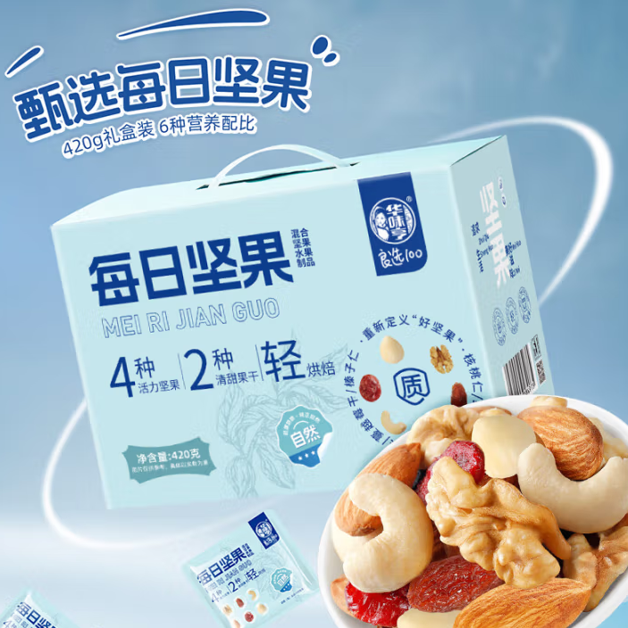 华味亨 每日坚果（4坚果+2果干）420g ￥19.9