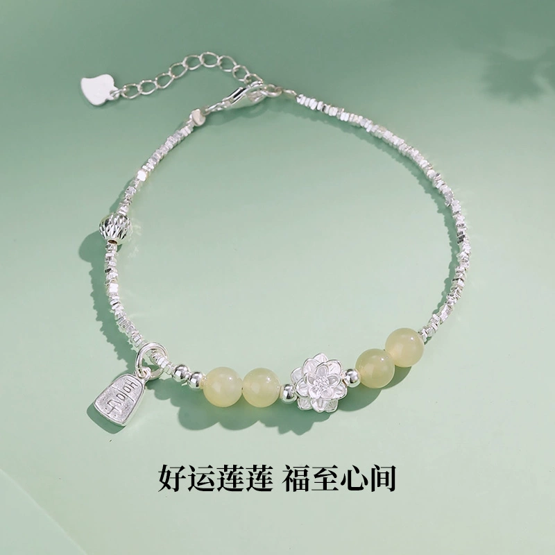 好运莲莲!Chow Tai Seng 周大生 福运莲莲和田玉国风碎银子新中式纯银手链 ¥139