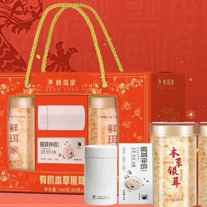 WANGXIAOER 王小珥 有机银耳 80g*2罐礼盒装＋伴侣＋焖烧杯 49.4元（需用券）