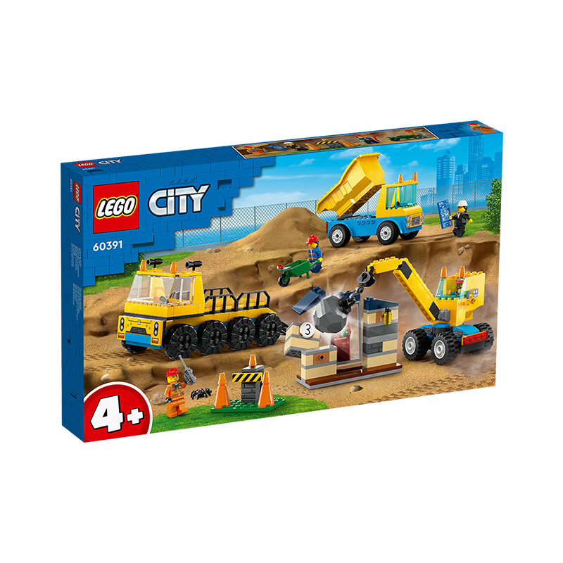 LEGO 乐高 City城市系列 60391 卡车与起重机 286.75元（需用券）