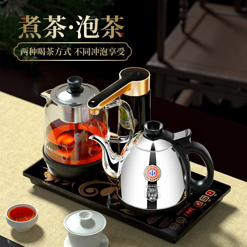 金灶 喷淋式恒温煮茶器 368元