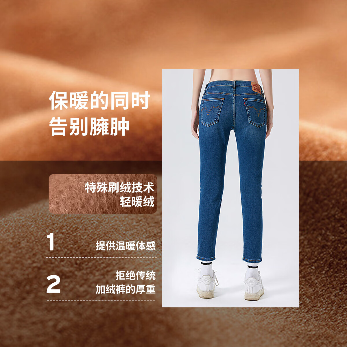 Levi's 李维斯 冬暖系列BF男友风女士锥形加厚牛仔裤 蓝色 177.39元（需用券）