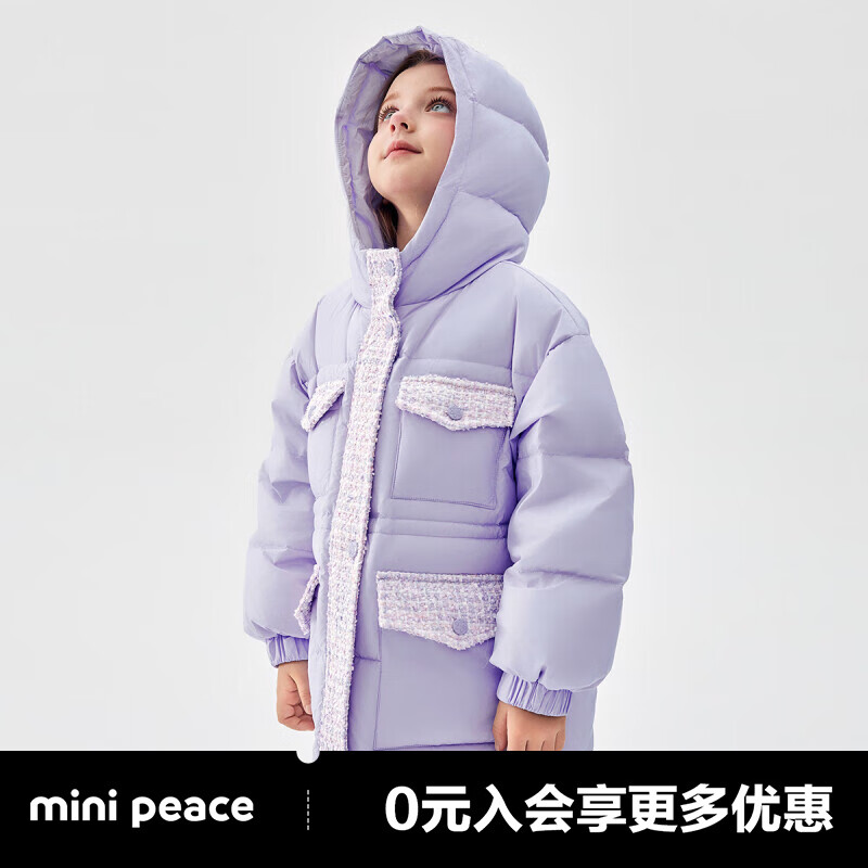 Mini Peace MiniPeace太平鸟童装冬秋新女童羽绒服F2ACD4A02 紫色 150cm 522.83元
