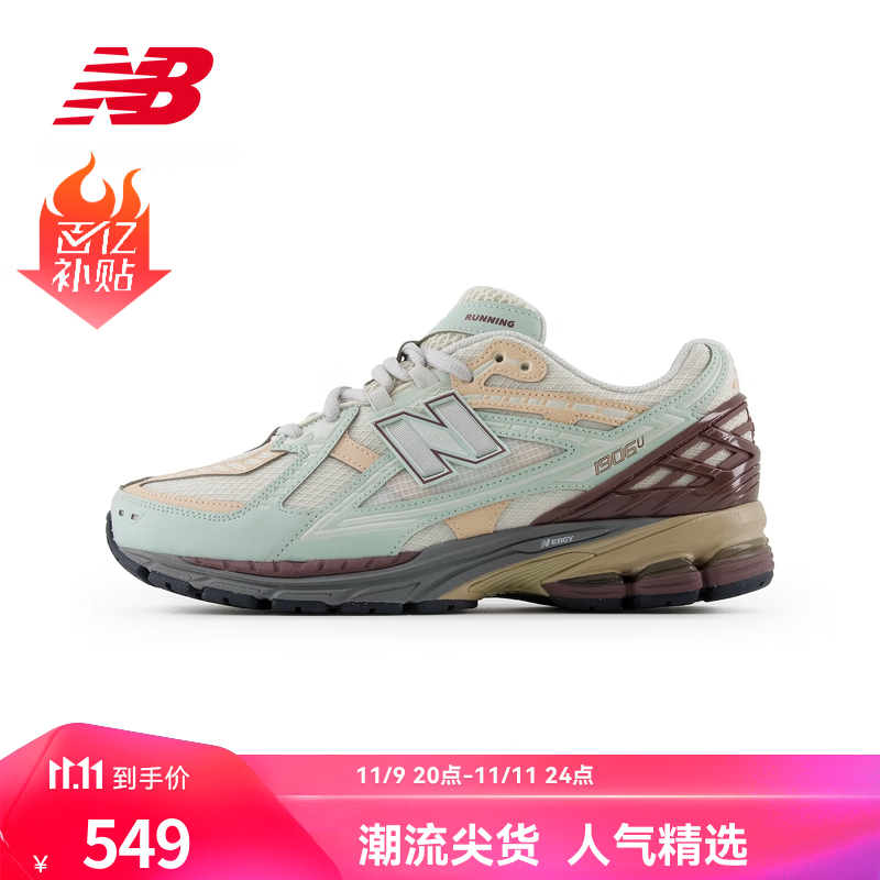 new balance NB1906N 通用款运动鞋 M1906ND ￥549