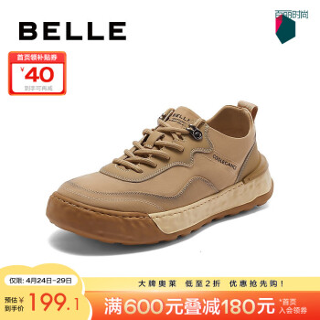 BeLLE 百丽 透气软底布鞋 7YV01BM3 杏色 42 ￥198.7