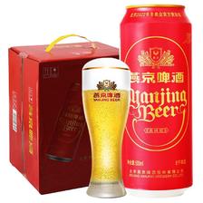 燕京啤酒 吉祥红8度啤酒500ml*12听 随餐美酒 整箱装（红罐） 27元（需用券）