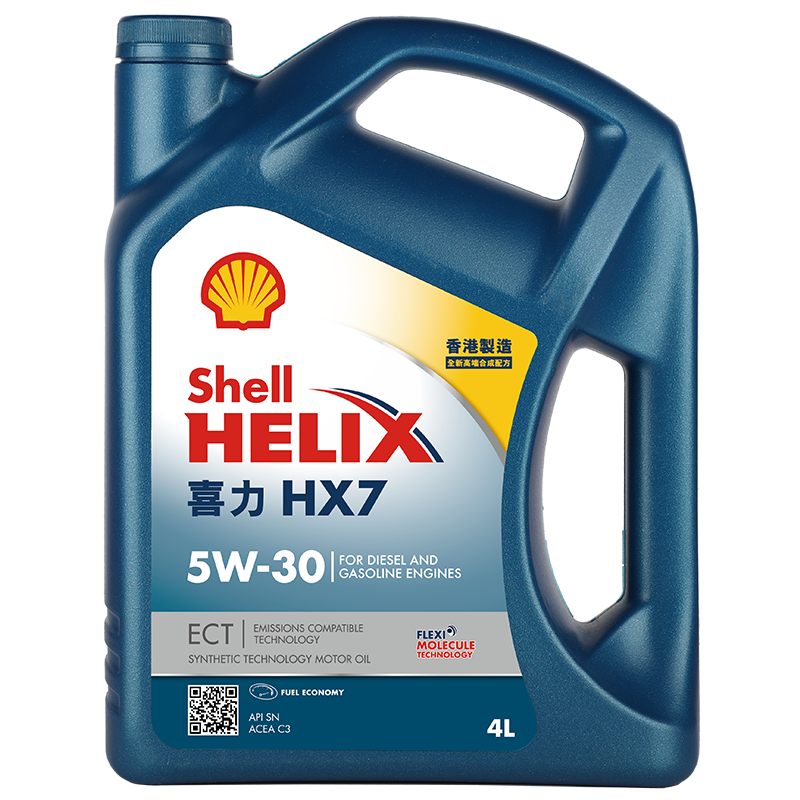 需买2件：壳牌（Shell）合成机油蓝壳喜力HX7 5W-30 API SN/C3级 4L保养香港进口 10