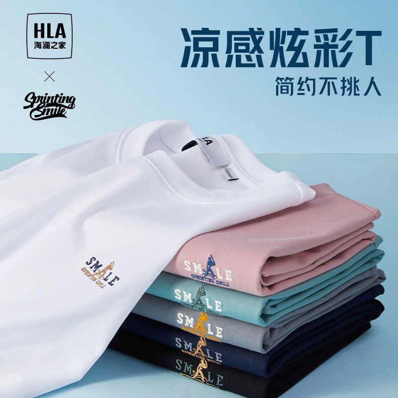 【凉感】HLA/海澜之家24夏季新白色短袖T恤休闲刺绣打底内搭男潮 ￥68