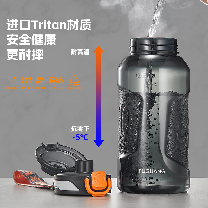 富光 运动水杯 星夜黑 1000ml 24.5元（需用券）