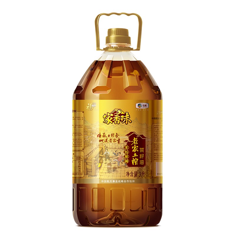 福临门 家香味 老家土榨菜籽油（非转基因）3L 食用油 59.42元