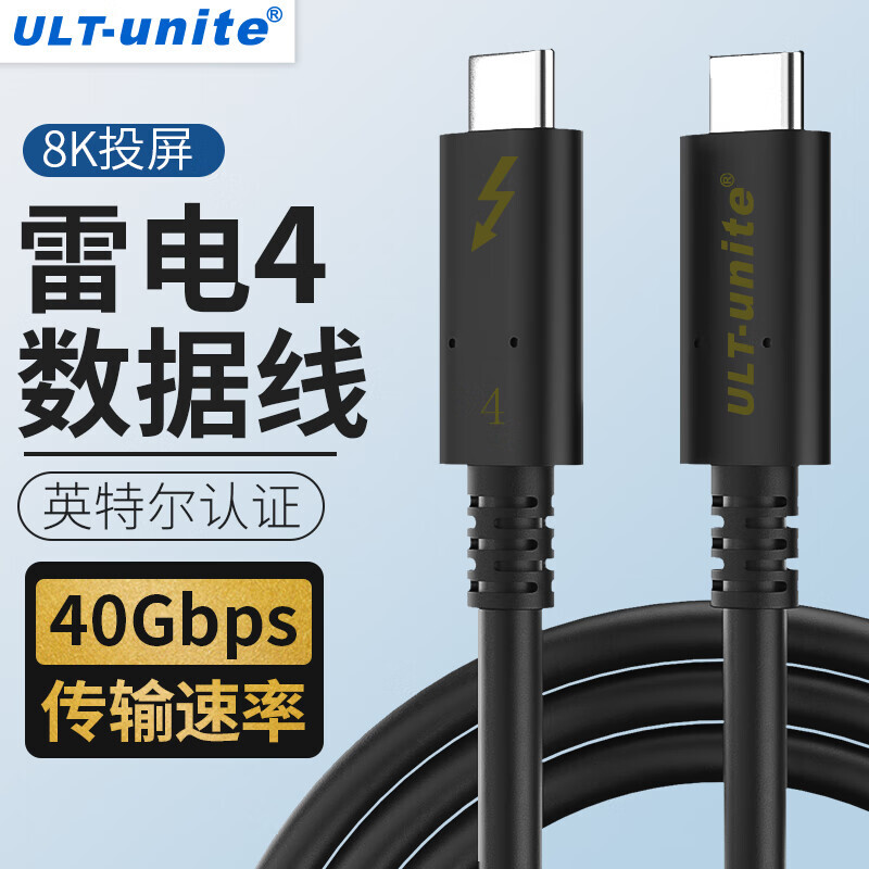 ULT-unite 优籁特 Type-c雷电4数据线全功能40G高速8K投屏兼容USB4雷雳4双USB-C线 2米雷电4 86.4元（需买2件，共172.8元）