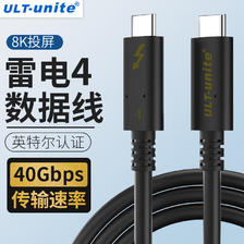 ULT-unite 优籁特 Type-c雷电4数据线全功能40G高速8K投屏兼容USB4雷雳4双USB-C线 2