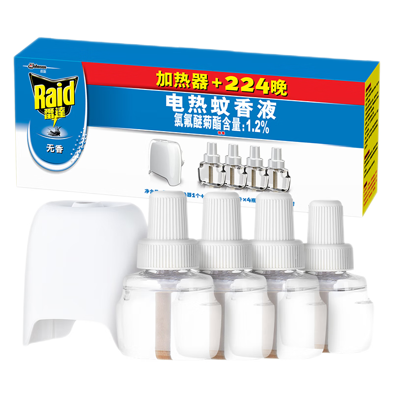 临期：雷达 电热蚊香液加热器1个+4瓶补充装（25/5/19） 6.9元包邮（需领券+首