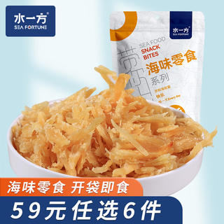 水一方 现烤烤鱼片 现烤鱿鱼碎50g 5.67元 - 86线报 水一方 现烤烤鱼片 现烤鱿鱼碎50g 5.67元 - 86线报