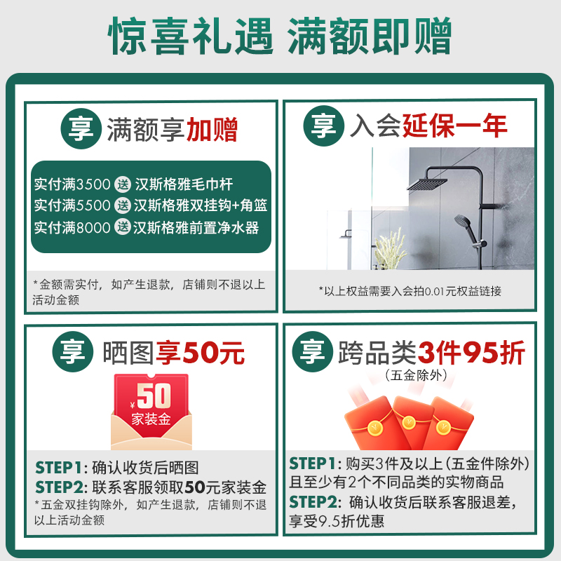 汉斯格雅 入墙式暗装单把手嵌入式冷热墙出水面盆龙头 2999元（需用券）