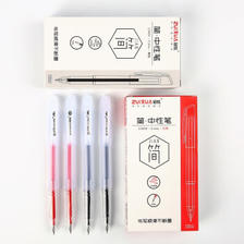 ZUiXUA 最炫 黑色中性笔 0.5mm 12支/盒 ￥3.45