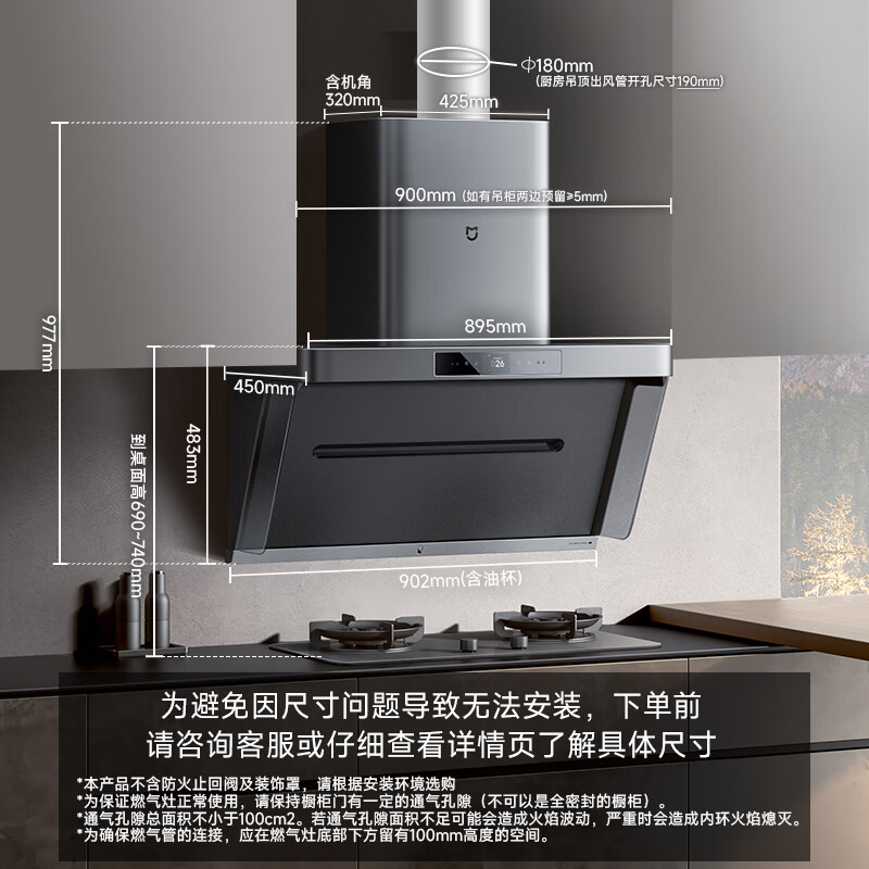 MIJIA 米家 P1 系列 CXW-165-MJ04CY 变频侧吸式吸油烟机 2527.2元（需用券）