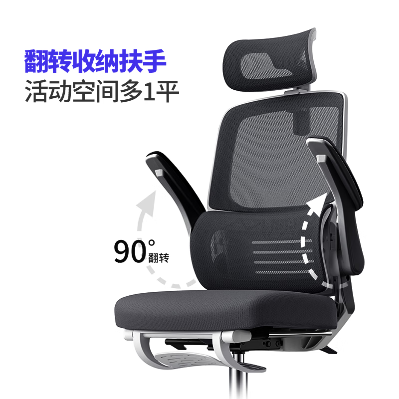 PLUS会员：UE 永艺 磐石 人体工学椅电脑椅 带搁脚 125°后仰 389元（双重优惠