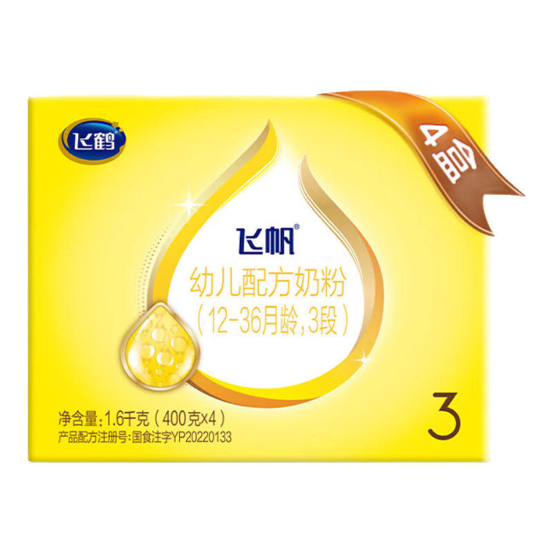 飞鹤 飞帆呵护3段 婴幼儿奶粉 1600g 4盒 425元