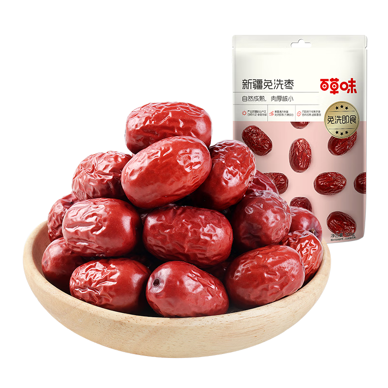 Be&Cheery 百草味 免洗红枣 500g 7.9元（需买2件，需用券）