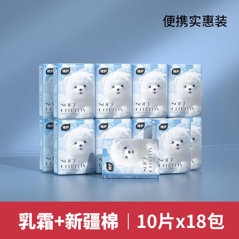 移动端：植护 东方白茶 沐浴露 800ml*1瓶 12.9元（淘金币可抵0.39元起）