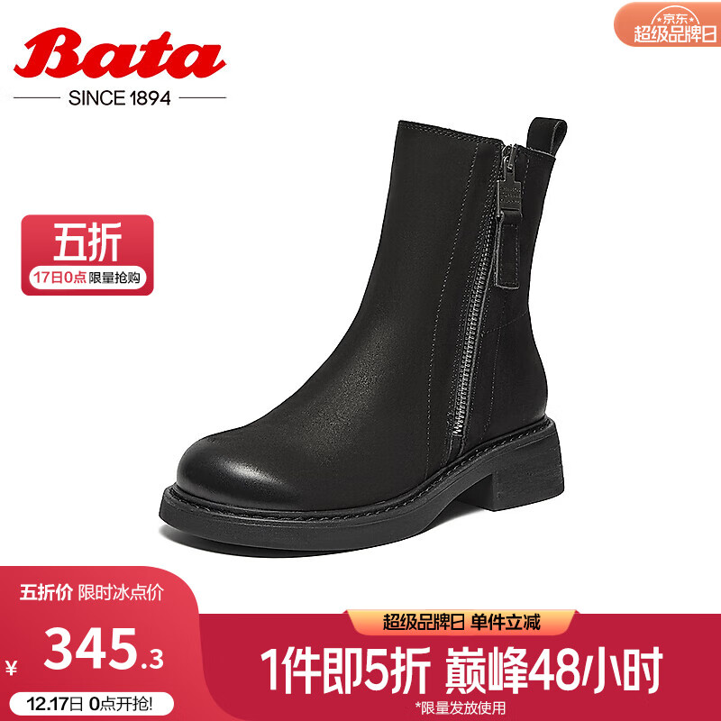 Bata 拔佳 时装靴女2024冬季新款英伦风粗跟牛皮通勤百搭短筒靴26662DD4 黑色 38