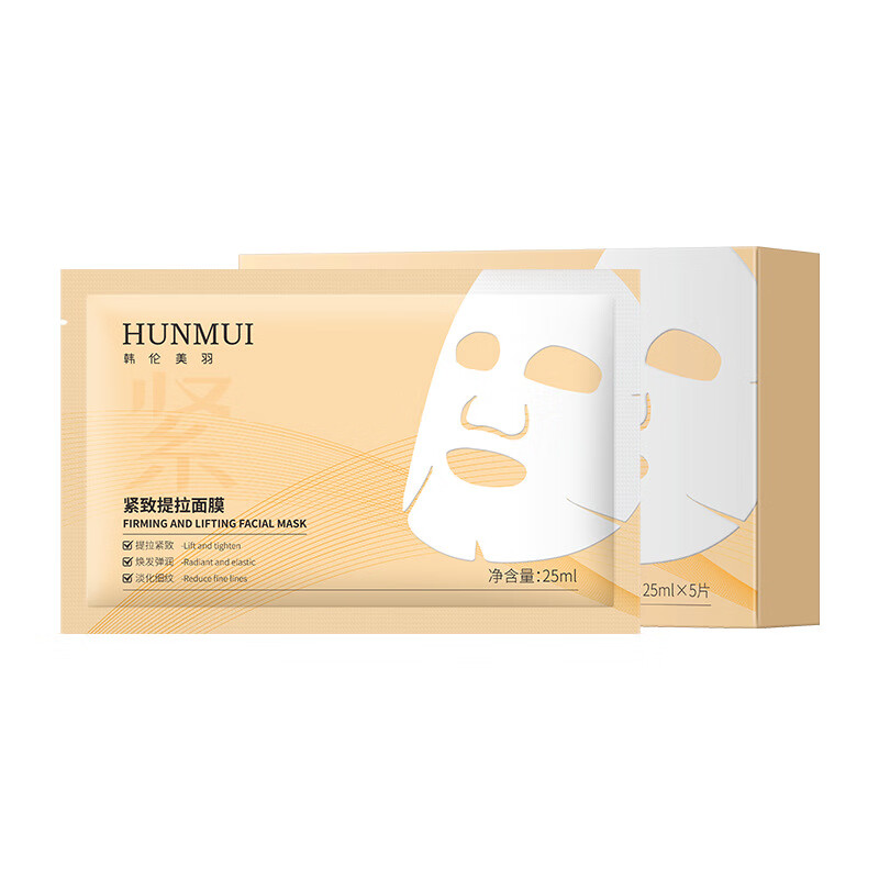 HUNMUI烟酰胺377紧致提拉面膜25ml*5片*1盒 9.9元（需买2件，需用券）