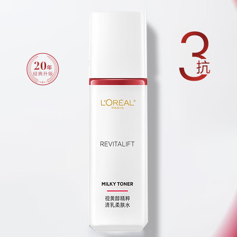 移动端：L'OREAL PARIS 欧莱雅柔肤水复颜清乳爽肤水65ml 24.8元