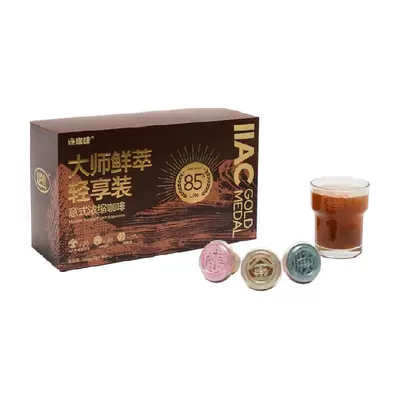 88VIP、需福袋：Coffee Box 连咖啡 85﹪意式浓缩纯黑速溶黑咖啡粉 3g*60颗 121.5元