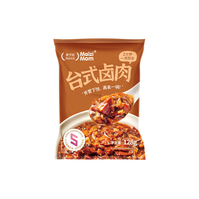 麦子妈 台式卤肉 128g 3.99元（需用券）