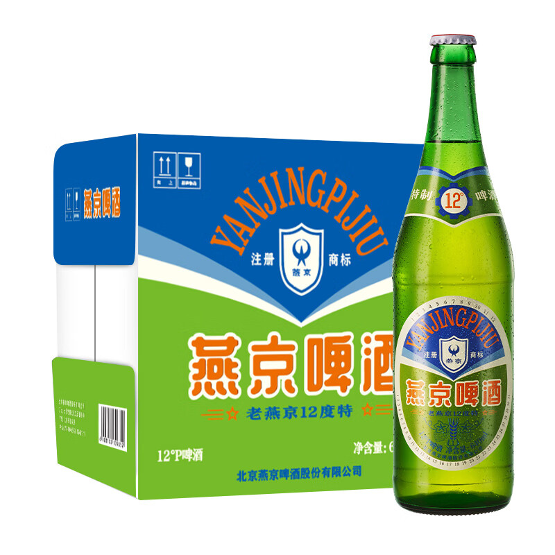 燕京啤酒 经典老燕京12度特制640ml*12瓶 春日美酒 12°P整箱装 60元