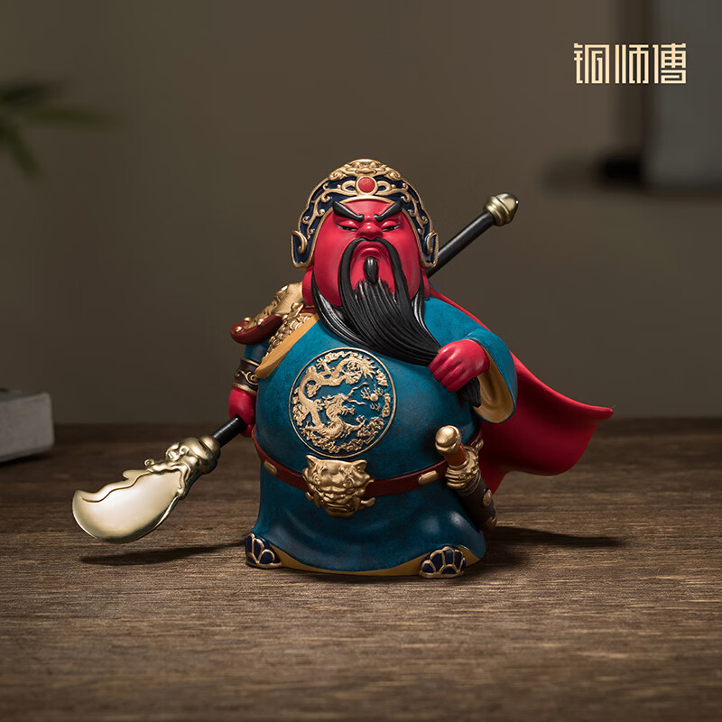 铜师傅 萌刀关羽 武财神关二爷 铜摆件 274元（需用券）