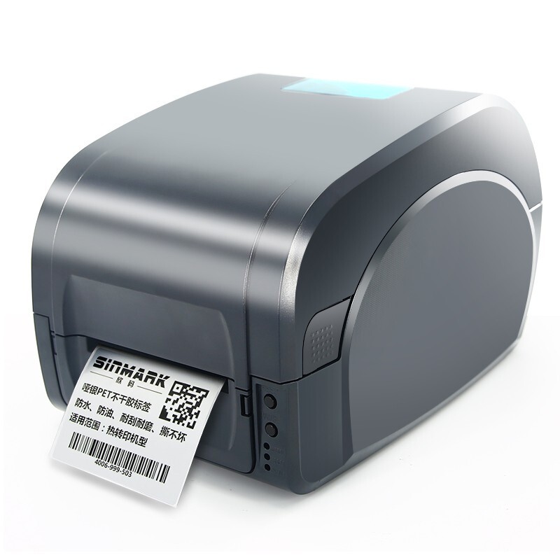 Gainscha 佳博 GP9025T 碳带标签打印机 720元