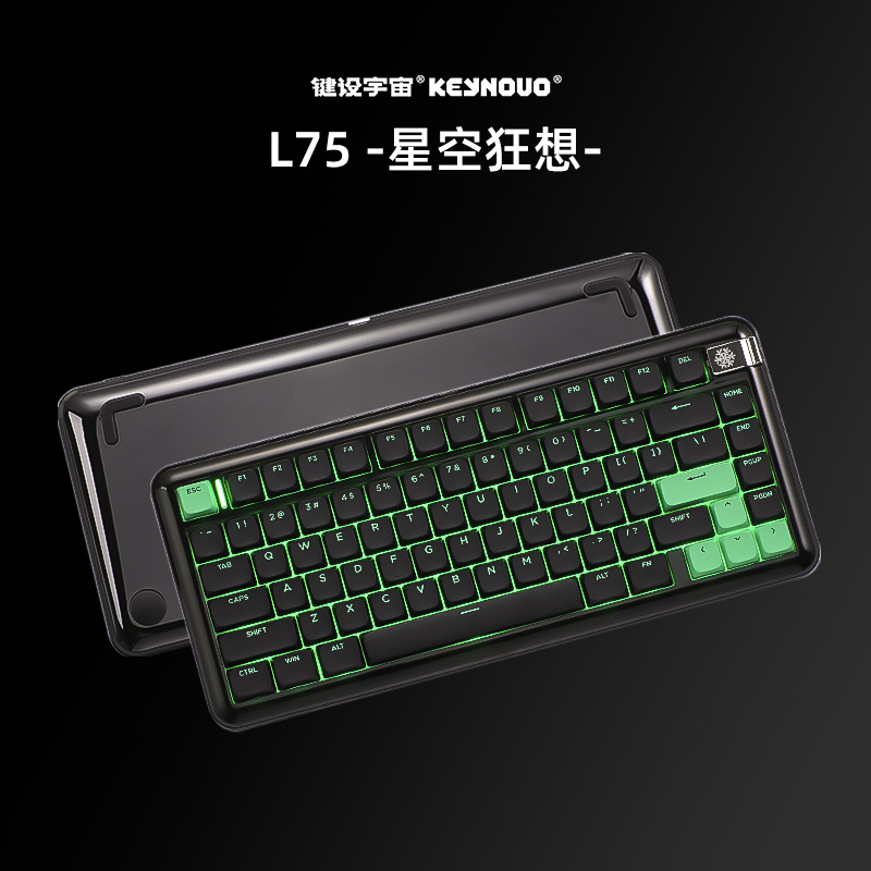 键设宇宙 L75三模矮轴机械键盘无线Gasket超薄便携办公win适配mac 289元（需用